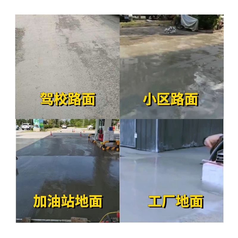 城阳老旧道路翻新快速解决方案