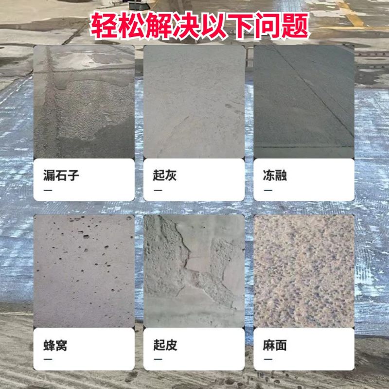 城阳低碳市政修补材料简单快速修补道路恢复交通